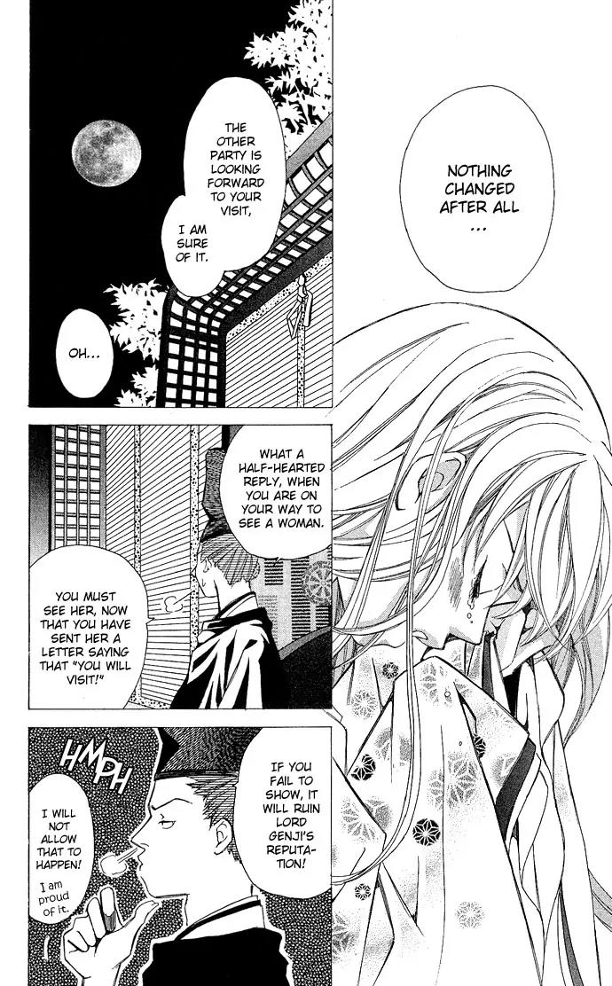 Gekka No Kimi Chapter 9 page 9 - Chapter 9: 9th Dream - Spirited Away