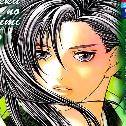 Gekka No Kimi Chapter 9: 9th Dream - Spirited Away cover