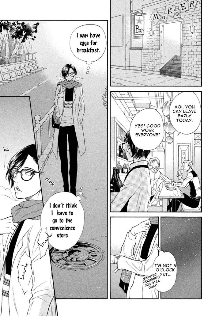 Gekka no Soutou Chapter 1 page 11 - Chapter 1