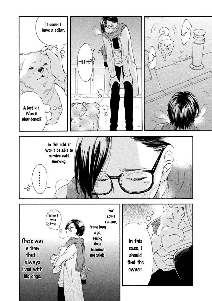 Gekka no Soutou Chapter 1 page 12 - Chapter 1