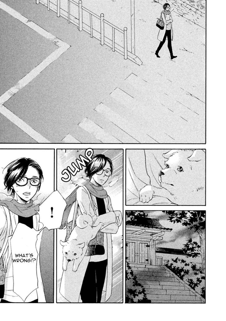 Gekka no Soutou Chapter 1 page 13 - Chapter 1