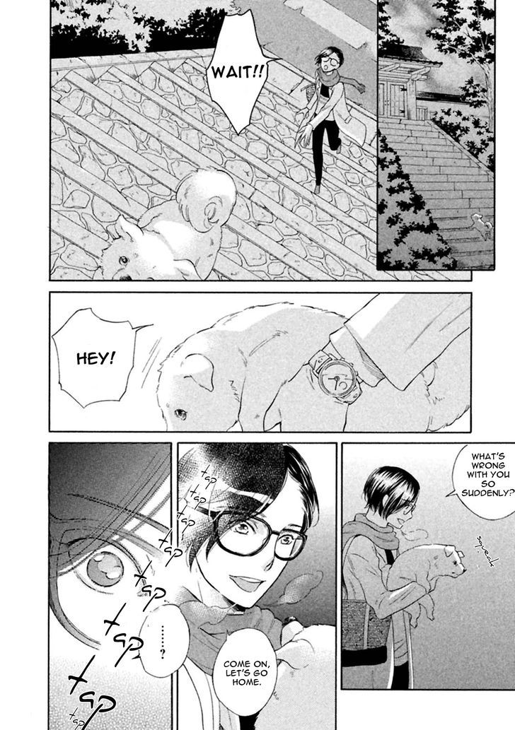 Gekka no Soutou Chapter 1 page 14 - Chapter 1