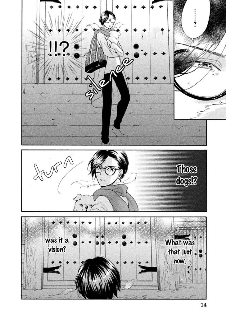 Gekka no Soutou Chapter 1 page 16 - Chapter 1