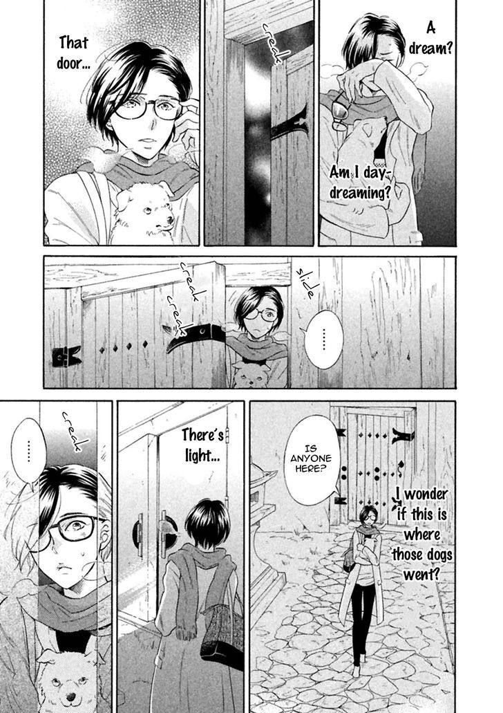 Gekka no Soutou Chapter 1 page 17 - Chapter 1
