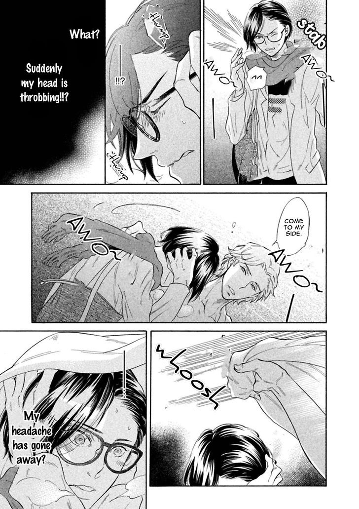 Gekka no Soutou Chapter 1 page 23 - Chapter 1