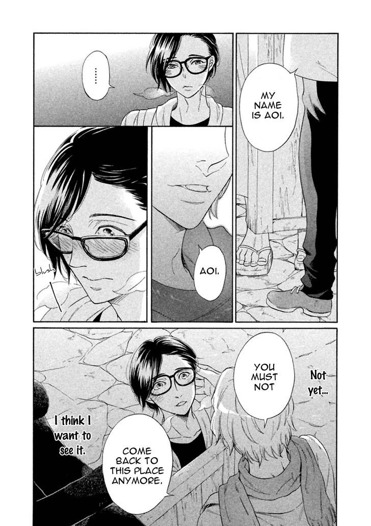 Gekka no Soutou Chapter 1 page 31 - Chapter 1
