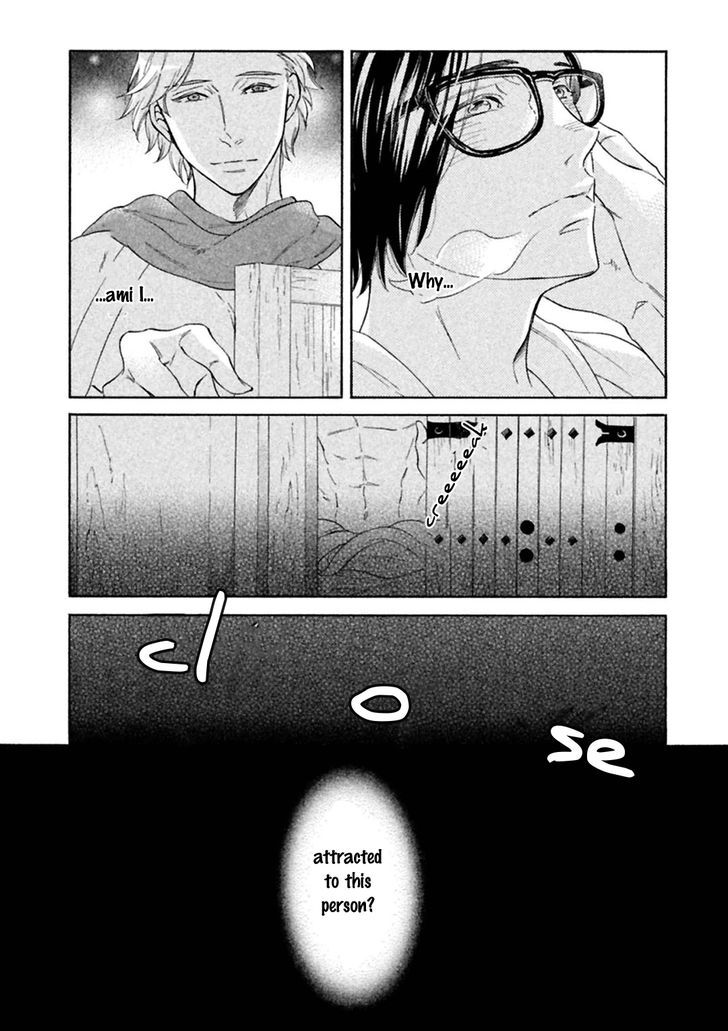 Gekka no Soutou Chapter 1 page 32 - Chapter 1