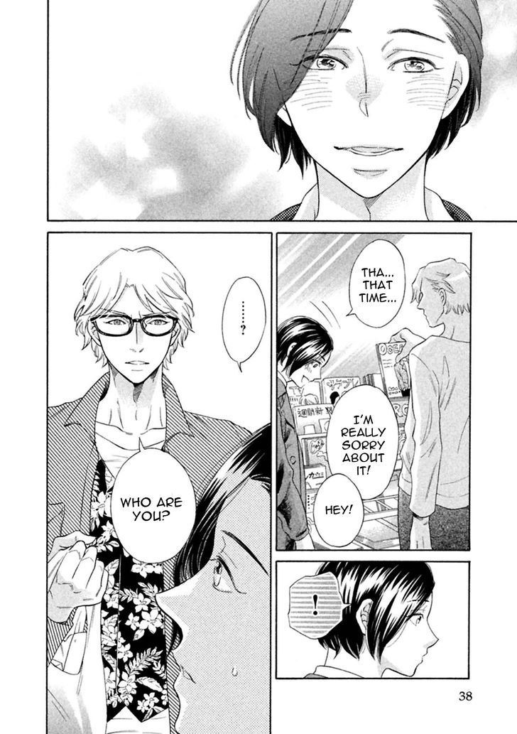 Gekka no Soutou Chapter 1 page 40 - Chapter 1