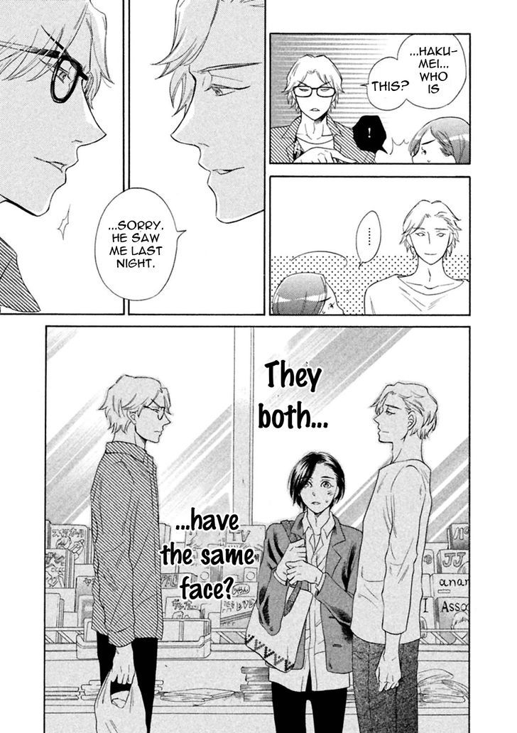 Gekka no Soutou Chapter 1 page 41 - Chapter 1