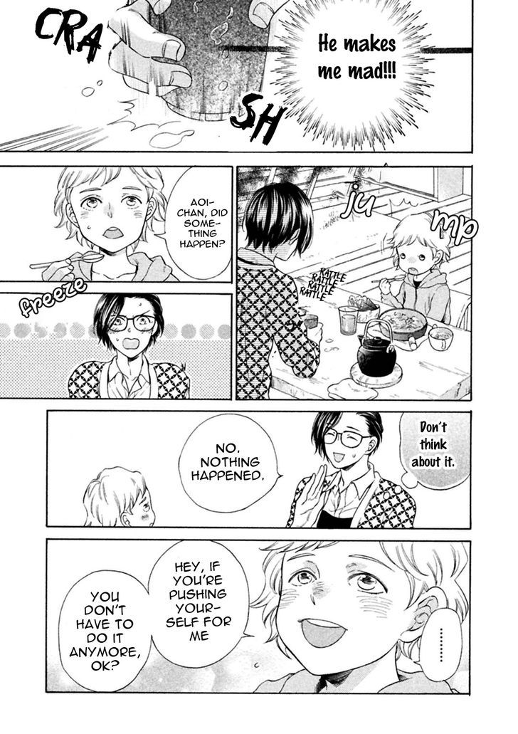 Gekka no Soutou Chapter 2 page 11 - Chapter 2