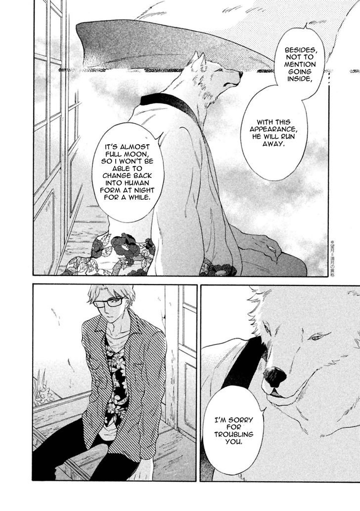 Gekka no Soutou Chapter 2 page 16 - Chapter 2