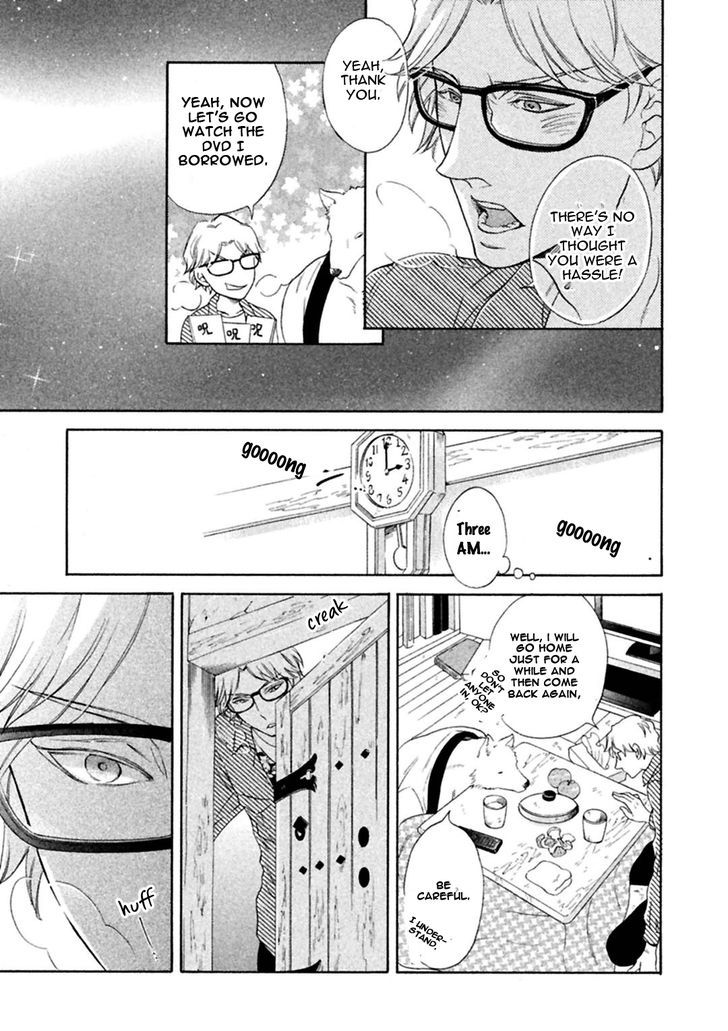Gekka no Soutou Chapter 2 page 17 - Chapter 2