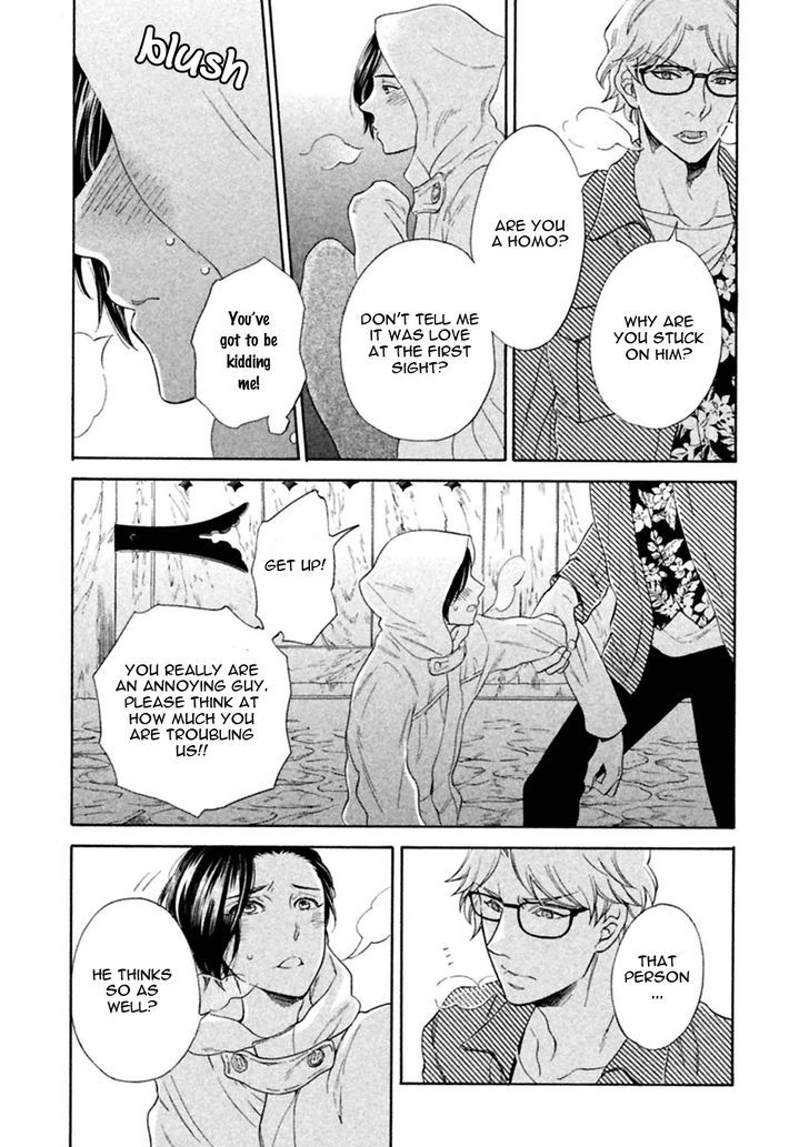 Gekka no Soutou Chapter 2 page 19 - Chapter 2