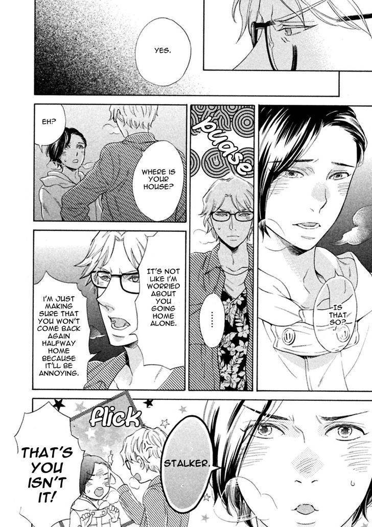 Gekka no Soutou Chapter 2 page 20 - Chapter 2