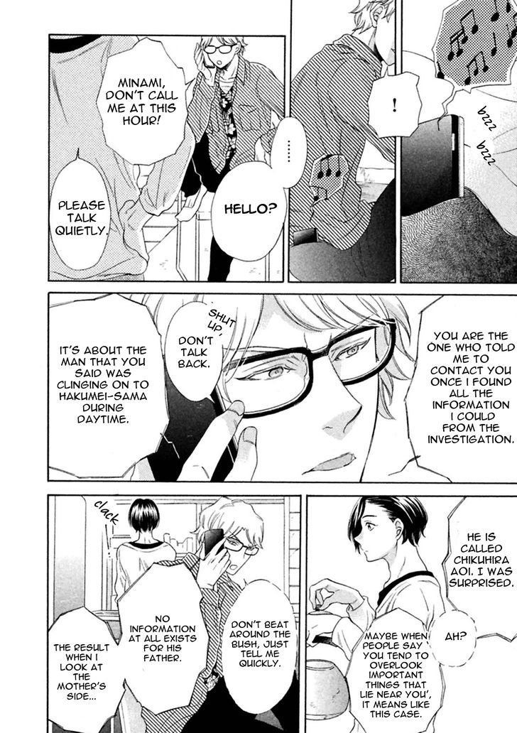 Gekka no Soutou Chapter 2 page 26 - Chapter 2