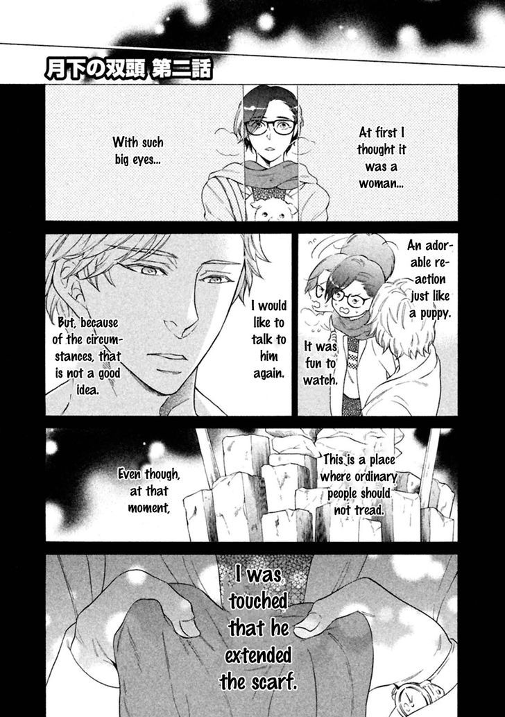 Gekka no Soutou Chapter 2 page 3 - Chapter 2
