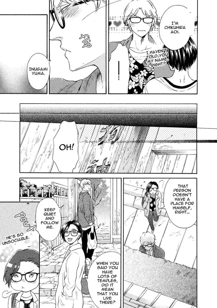 Gekka no Soutou Chapter 2 page 31 - Chapter 2