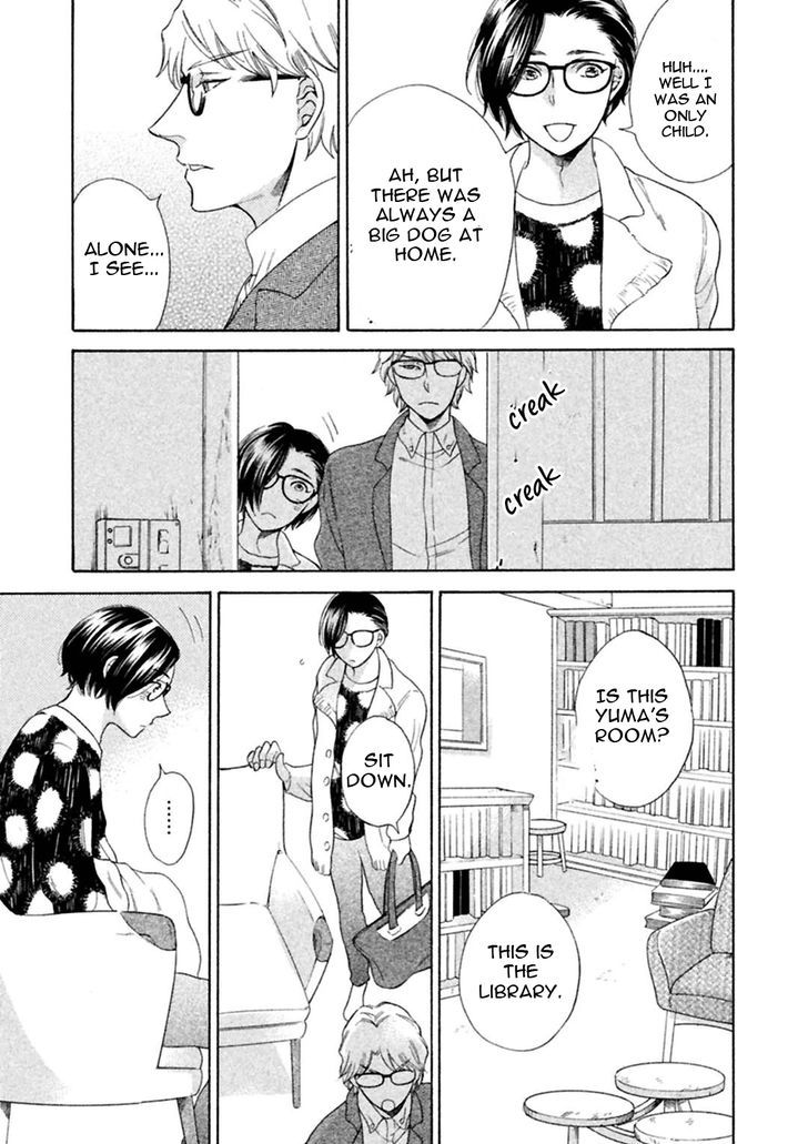 Gekka no Soutou Chapter 2 page 33 - Chapter 2
