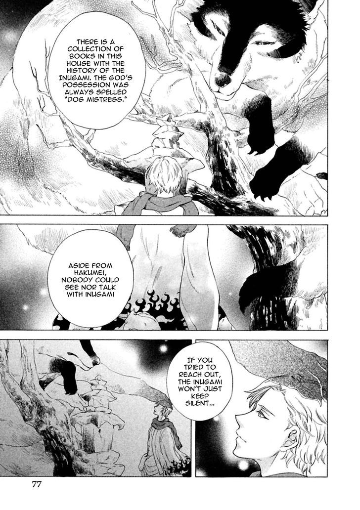 Gekka no Soutou Chapter 2 page 39 - Chapter 2