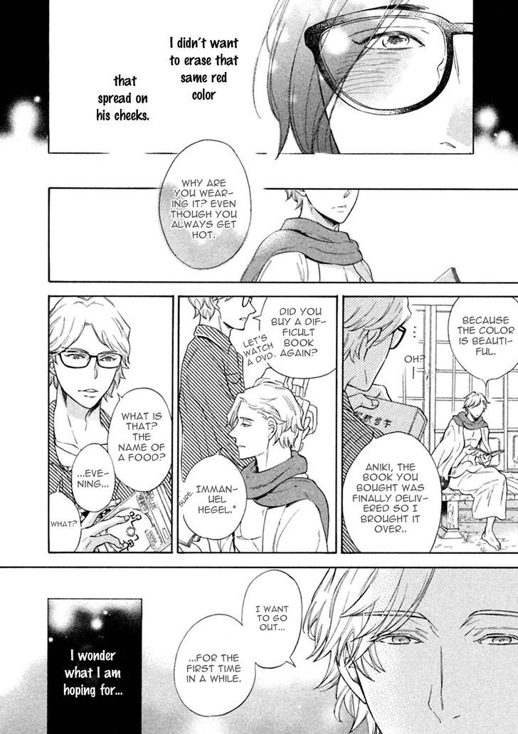 Gekka no Soutou Chapter 2 page 4 - Chapter 2