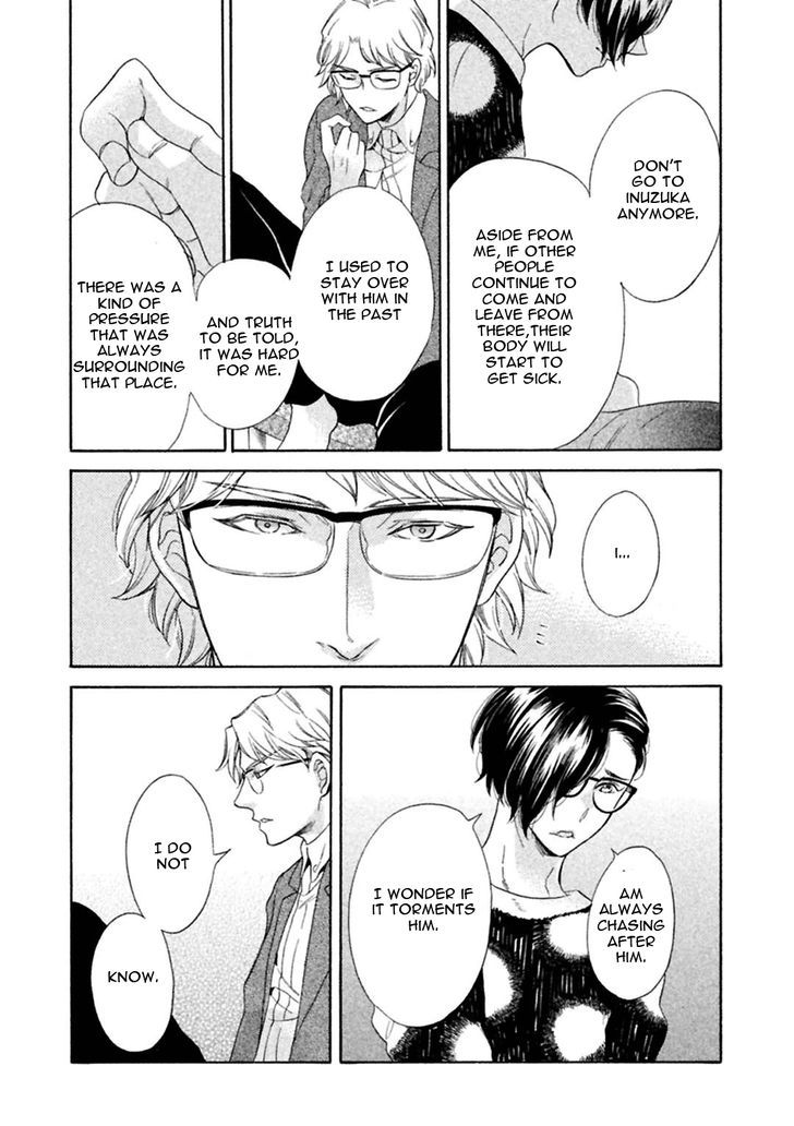 Gekka no Soutou Chapter 2 page 41 - Chapter 2