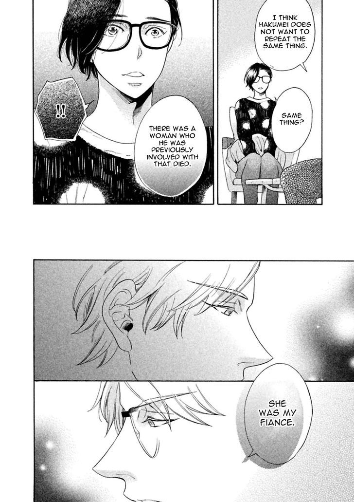 Gekka no Soutou Chapter 2 page 42 - Chapter 2