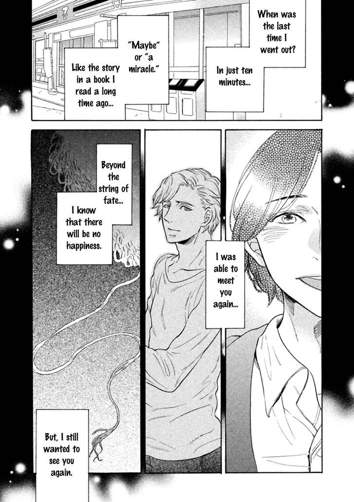 Gekka no Soutou Chapter 2 page 5 - Chapter 2