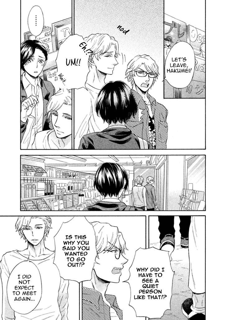 Gekka no Soutou Chapter 2 page 7 - Chapter 2