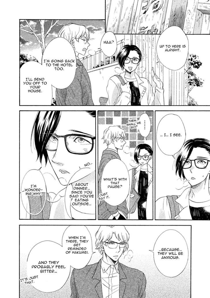 Gekka no Soutou Chapter 3 page 10 - Chapter 3