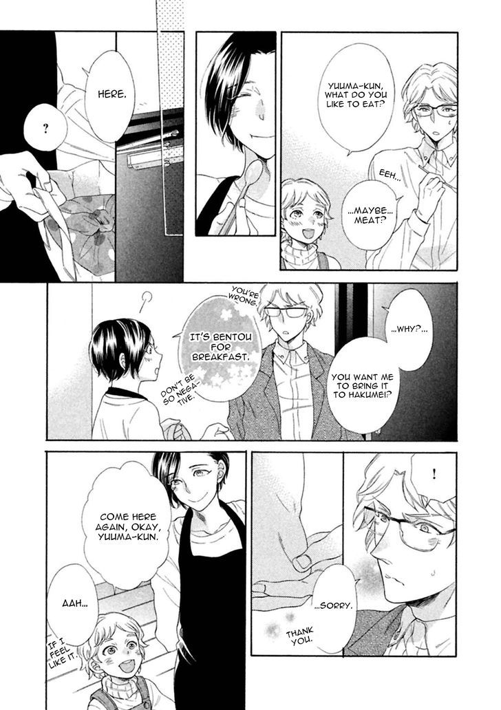 Gekka no Soutou Chapter 3 page 13 - Chapter 3