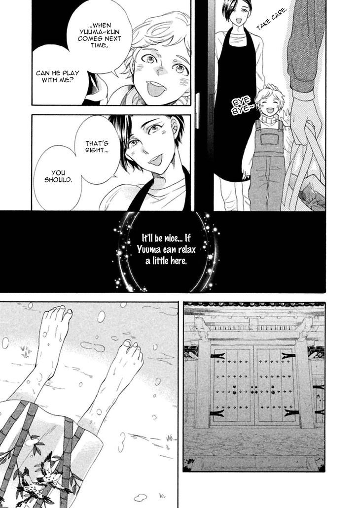 Gekka no Soutou Chapter 3 page 15 - Chapter 3