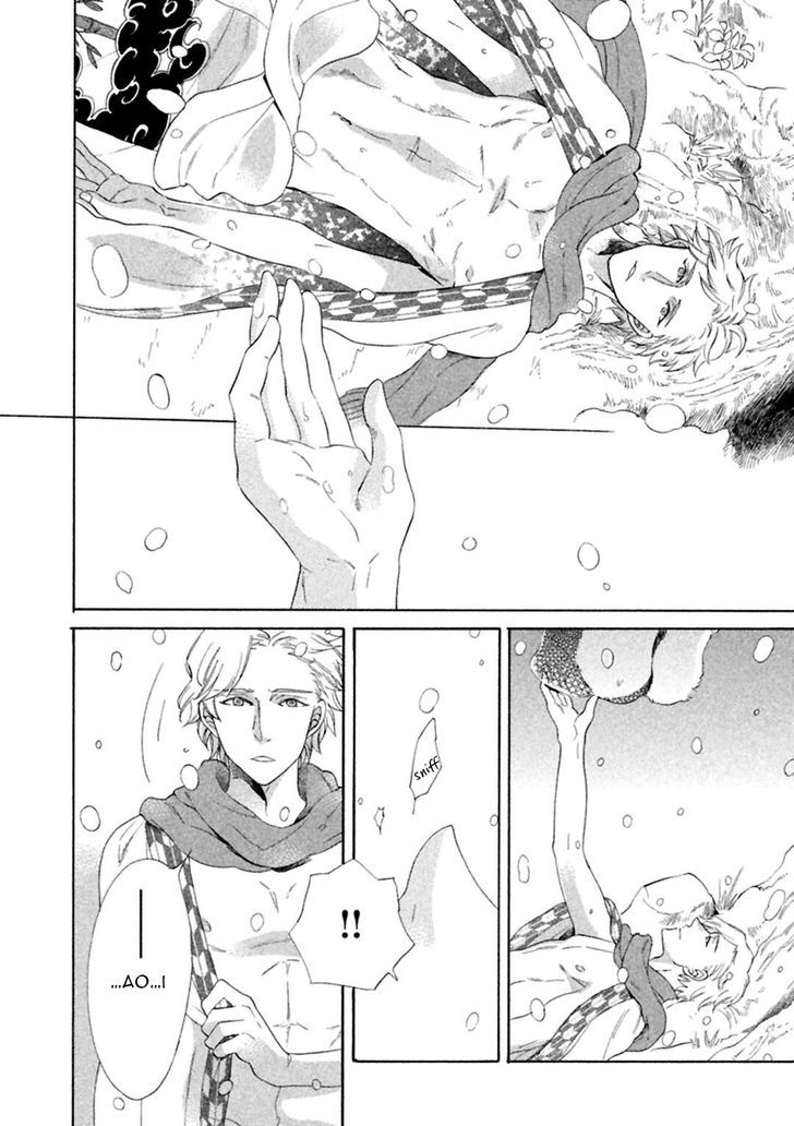 Gekka no Soutou Chapter 3 page 16 - Chapter 3