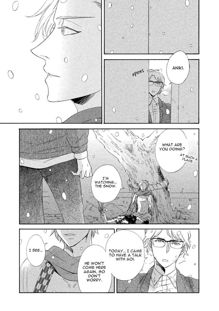 Gekka no Soutou Chapter 3 page 17 - Chapter 3