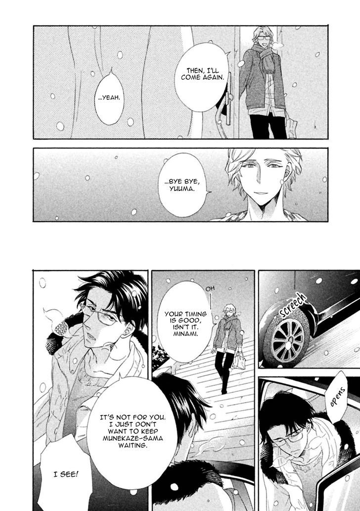 Gekka no Soutou Chapter 3 page 20 - Chapter 3