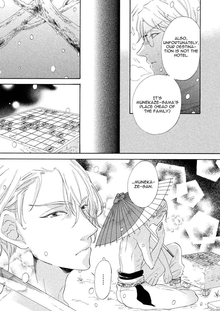 Gekka no Soutou Chapter 3 page 21 - Chapter 3