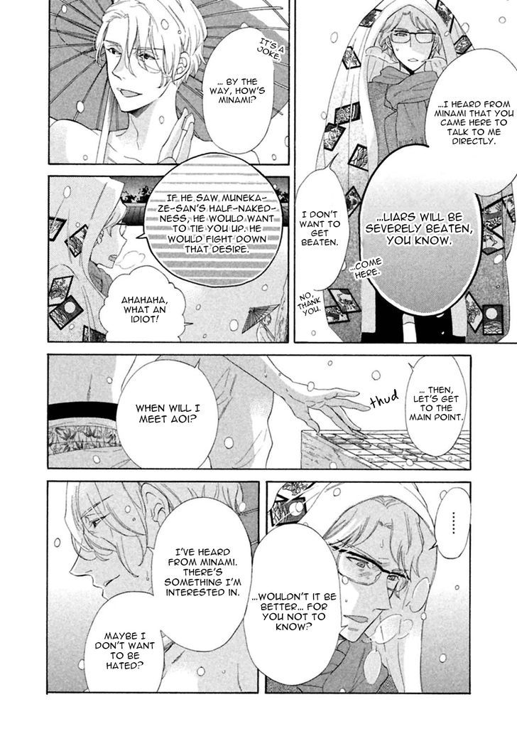 Gekka no Soutou Chapter 3 page 22 - Chapter 3