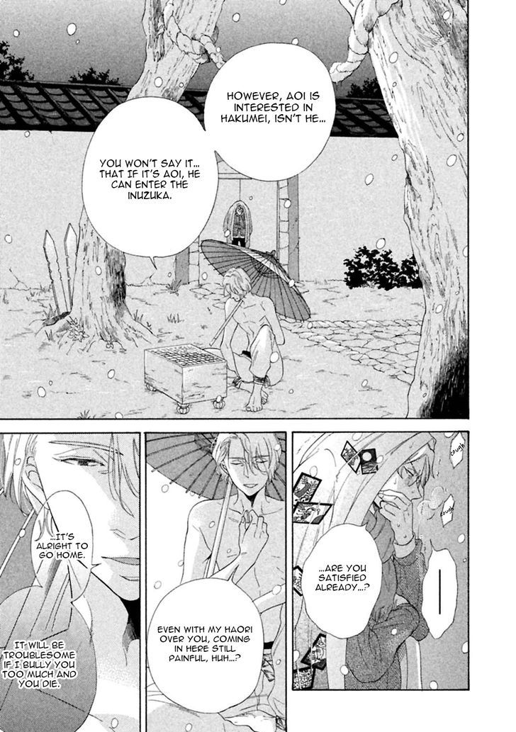 Gekka no Soutou Chapter 3 page 23 - Chapter 3