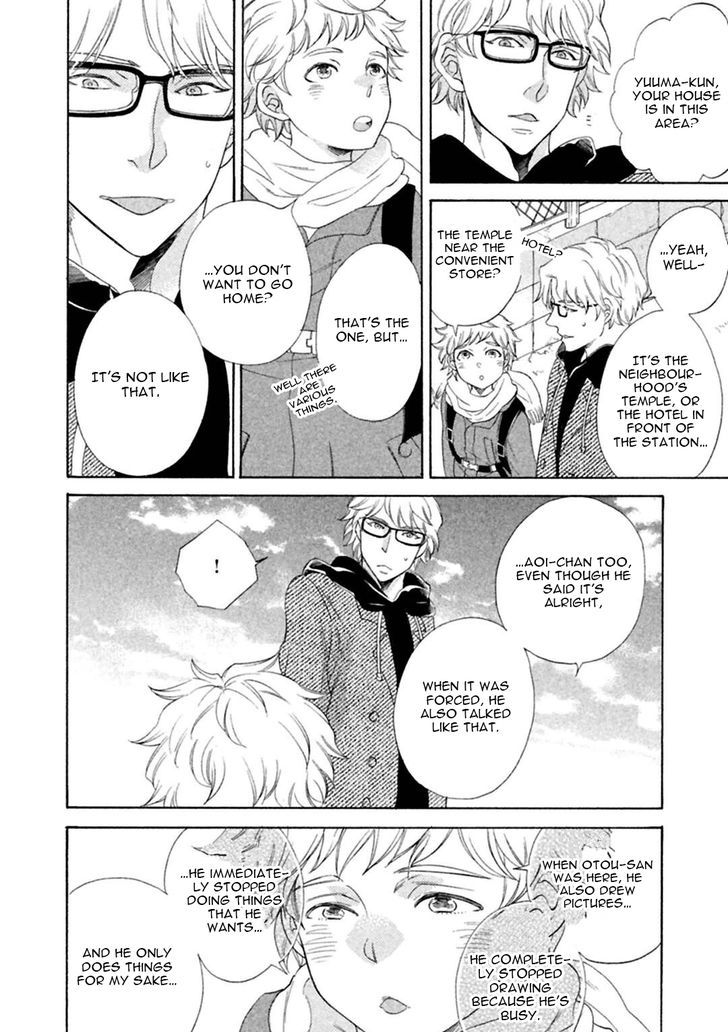 Gekka no Soutou Chapter 3 page 28 - Chapter 3