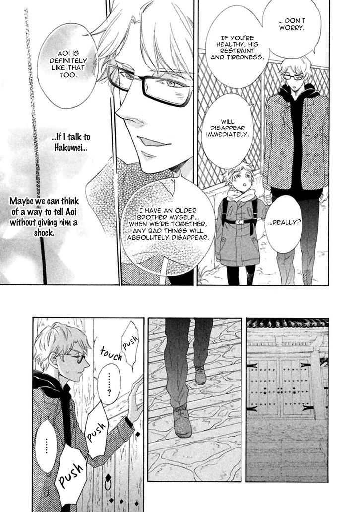 Gekka no Soutou Chapter 3 page 29 - Chapter 3