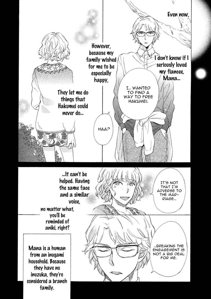 Gekka no Soutou Chapter 3 page 3 - Chapter 3