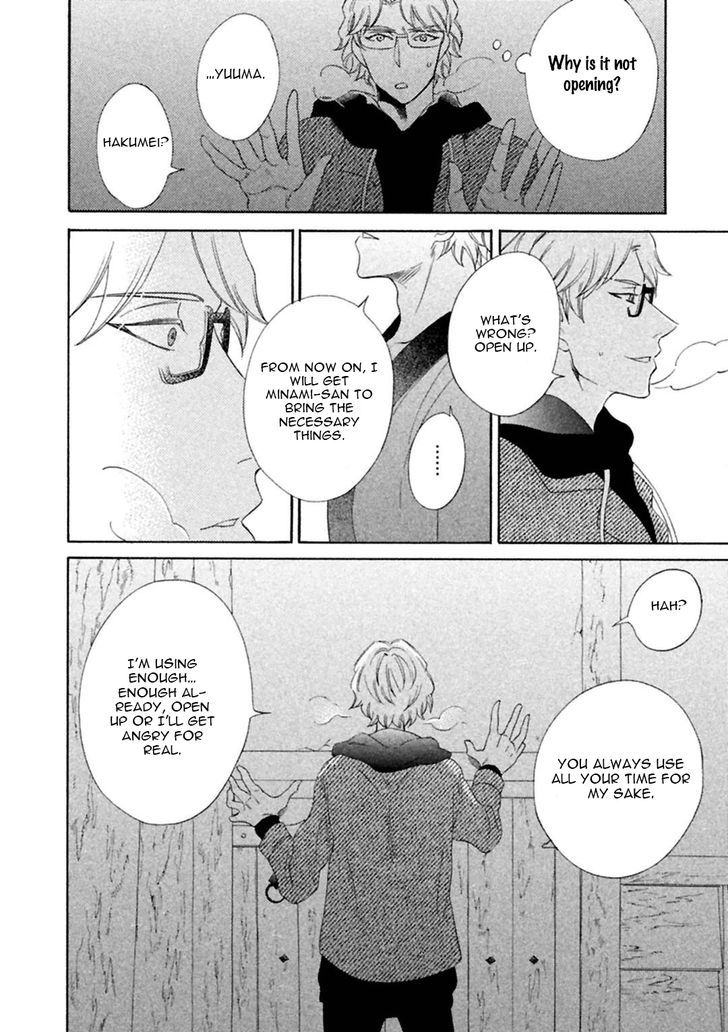 Gekka no Soutou Chapter 3 page 30 - Chapter 3