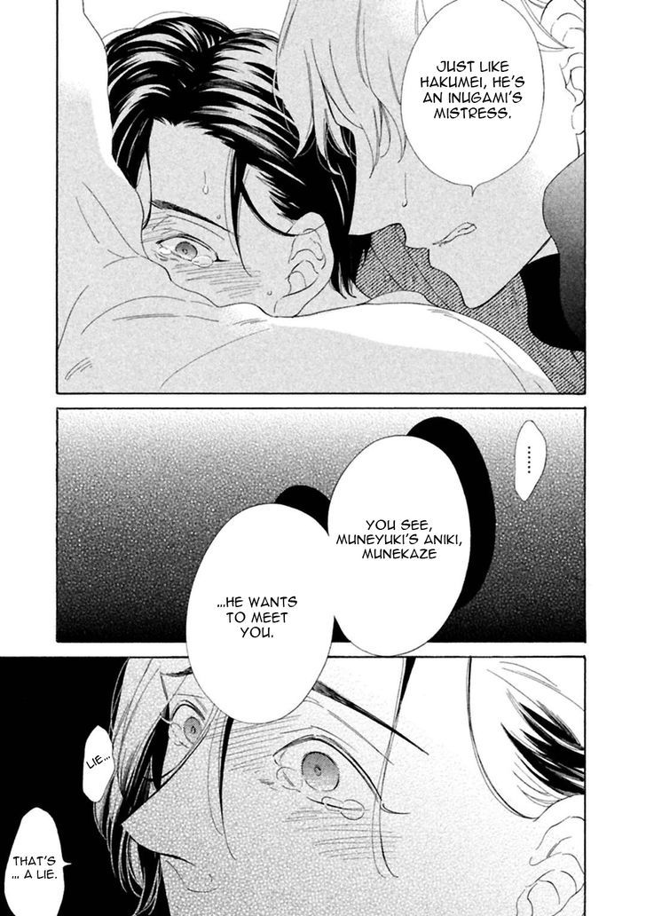 Gekka no Soutou Chapter 3 page 39 - Chapter 3
