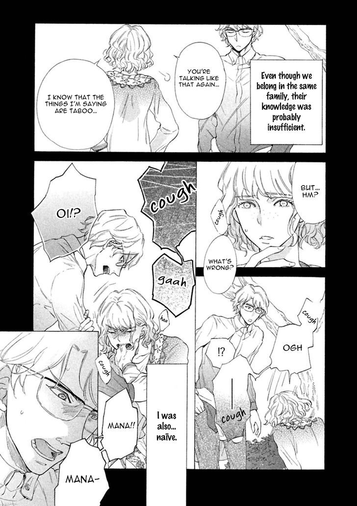 Gekka no Soutou Chapter 3 page 4 - Chapter 3