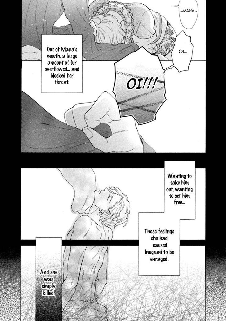 Gekka no Soutou Chapter 3 page 5 - Chapter 3