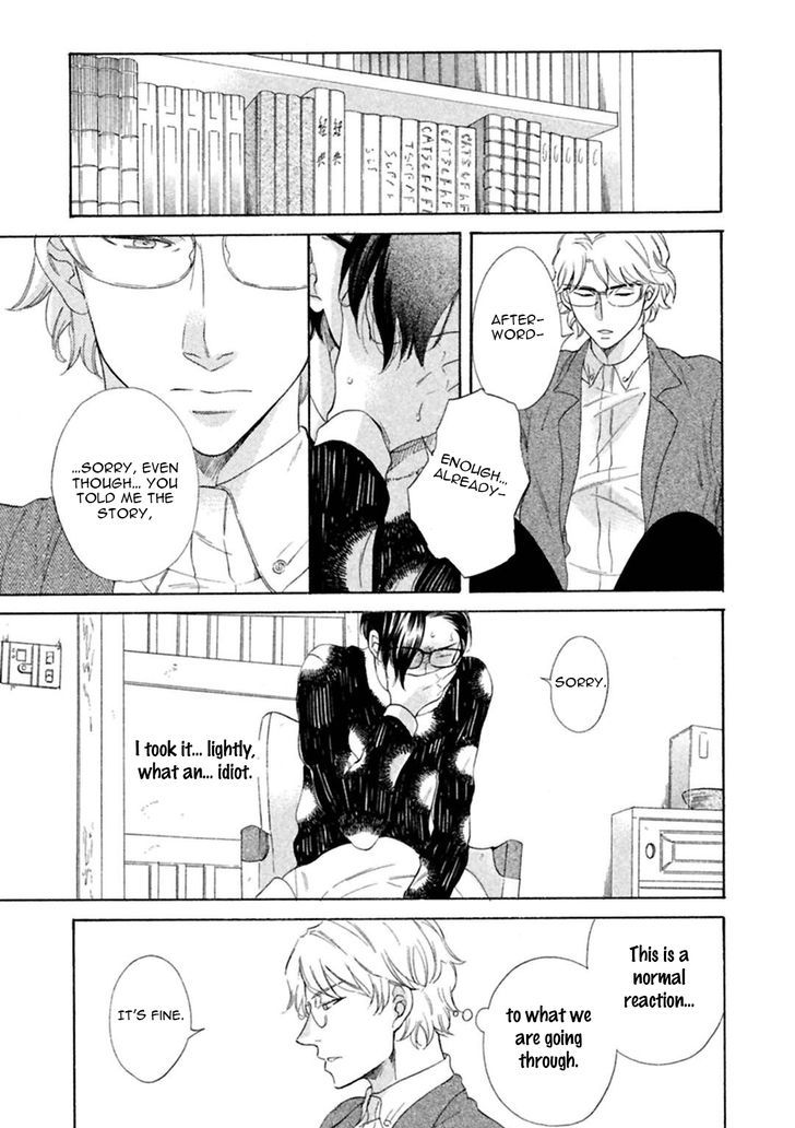 Gekka no Soutou Chapter 3 page 7 - Chapter 3