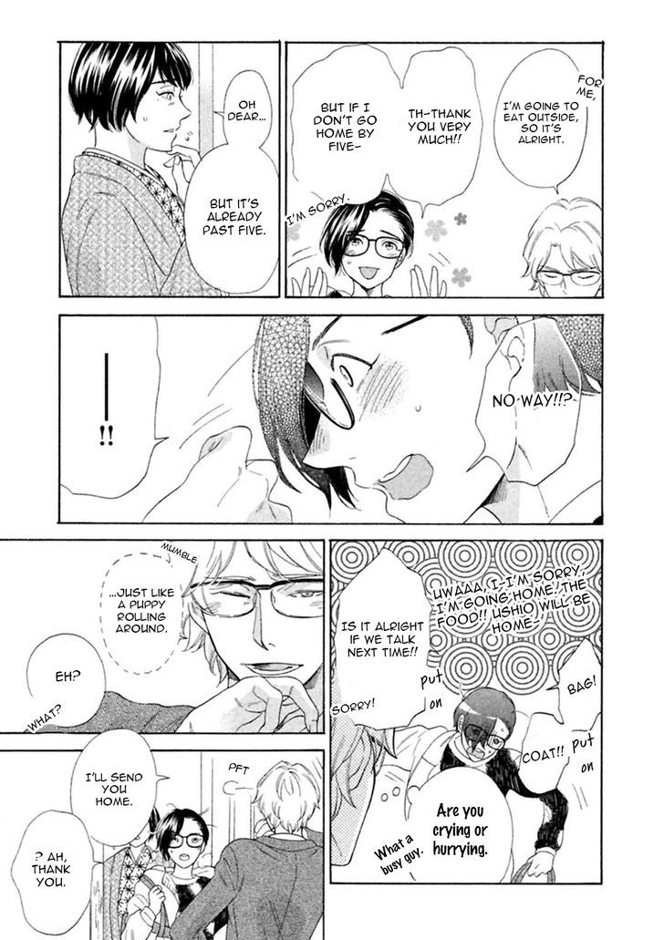 Gekka no Soutou Chapter 3 page 9 - Chapter 3