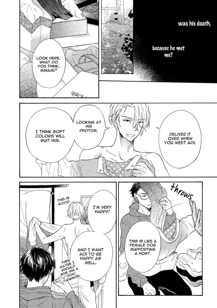Gekka no Soutou Chapter 4 page 10 - Chapter 4