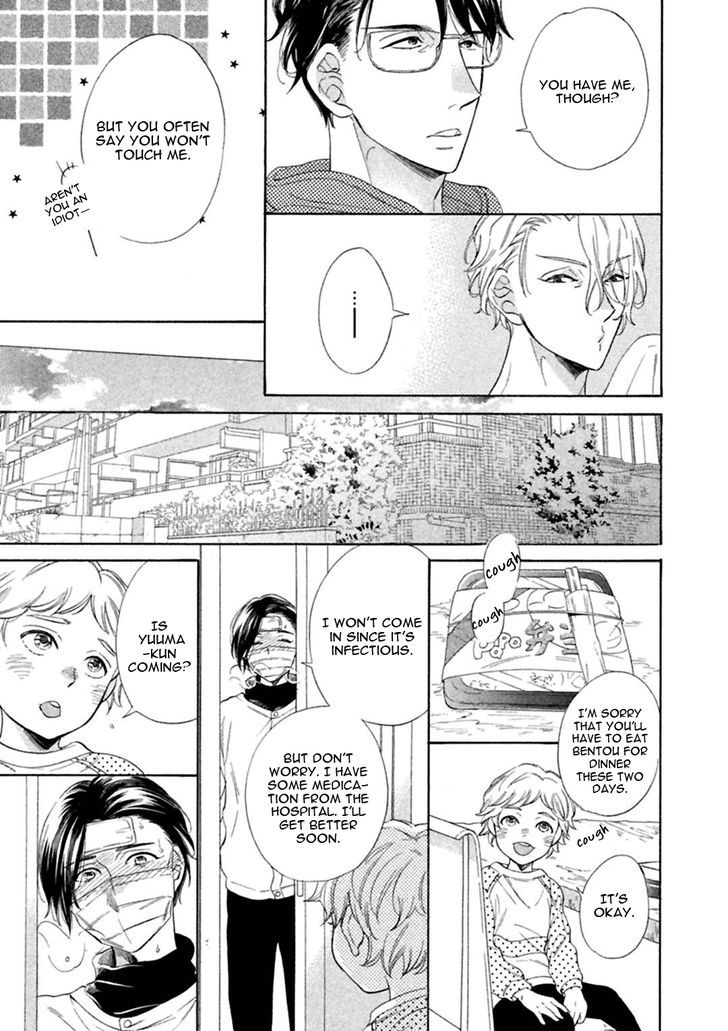 Gekka no Soutou Chapter 4 page 11 - Chapter 4
