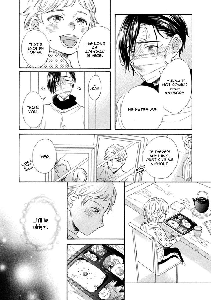 Gekka no Soutou Chapter 4 page 12 - Chapter 4