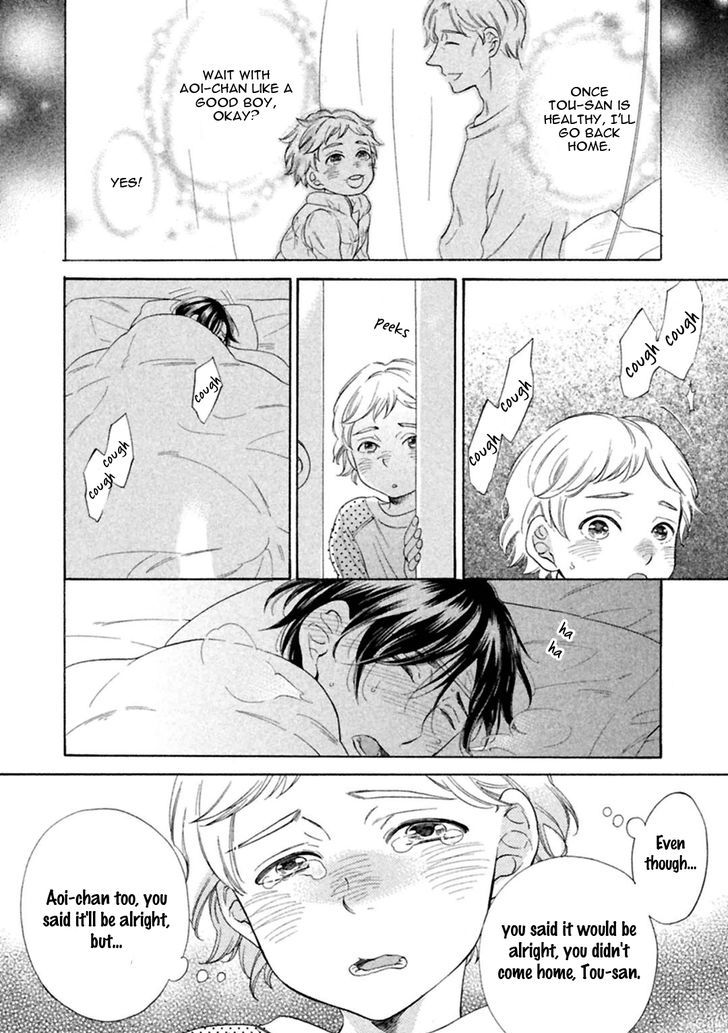 Gekka no Soutou Chapter 4 page 13 - Chapter 4